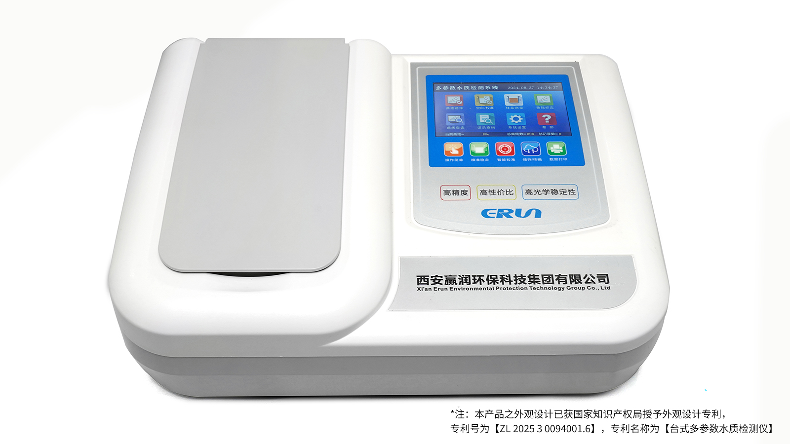 ERUN-ST7-11實(shí)驗(yàn)室臺(tái)式多參數(shù)鍋爐水質(zhì)測(cè)定儀