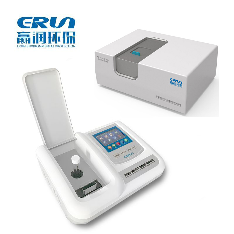 ERUN-ST7系列實驗室臺式鍋爐水質檢測儀